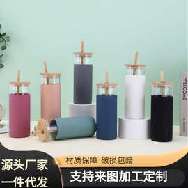 跨境创意竹盖高硼硅吸管玻璃杯带硅胶套简约奶茶杯随手杯LOGO