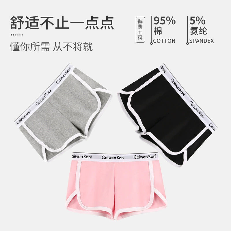 Sports Cotton Shorts (Caiwen Kani) — Safe cotton, elastic waistband, Sizes M–XXL