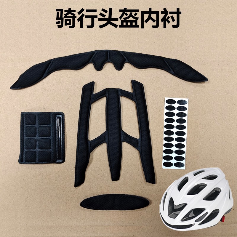 Forro especializado para cascos de ciclismo, transpirable y absorbente del sudor, para bicicletas de montaña, bicicletas de carretera y cascos de ciclismo con efecto refrescante.