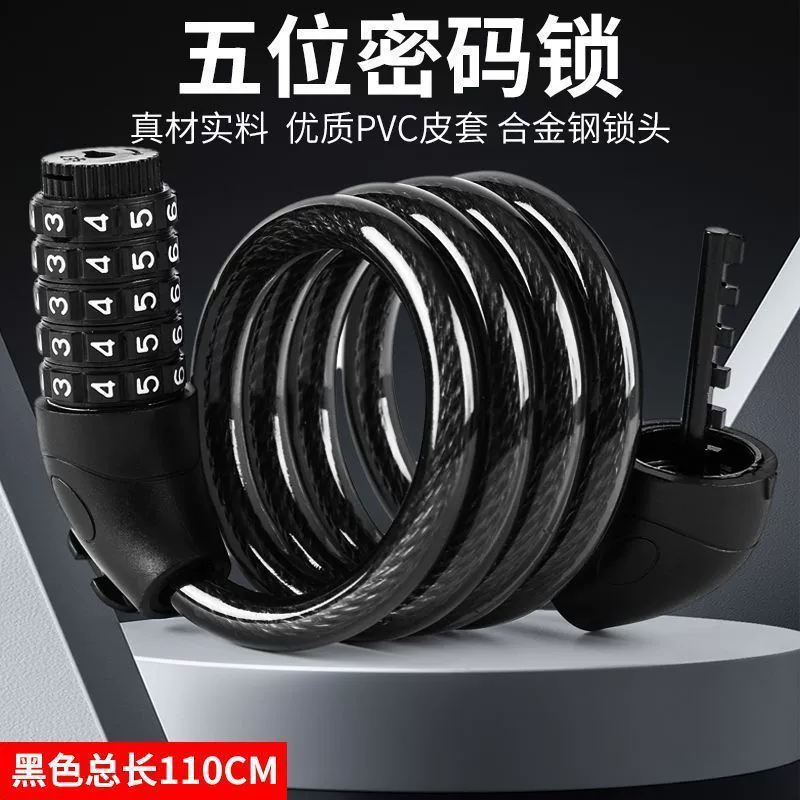 Блокировка ключа для велосипеда Горный противоугонный кодовый замок горный велосипед портативная цепь стальной кабель для электромобиля Велосипедный замок