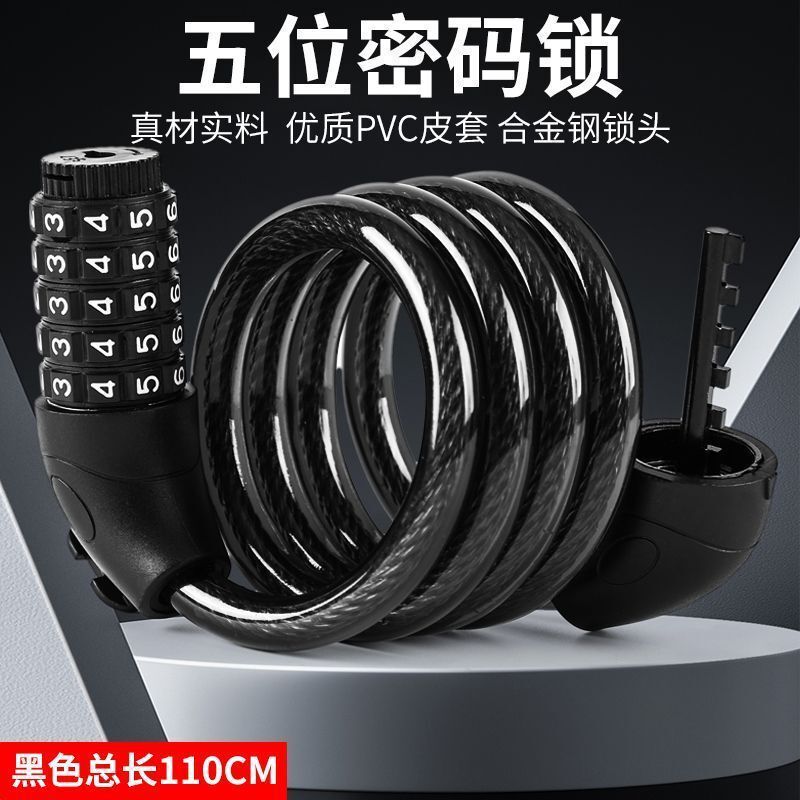 Bicycle key lock mountain anti-theft combination lock mountain bike portable chain steel cable electric bike bicycle lock Bicycle key lock mountain anti-theft combination lock mountain bike portable chain steel cable electric bike bicycle lock