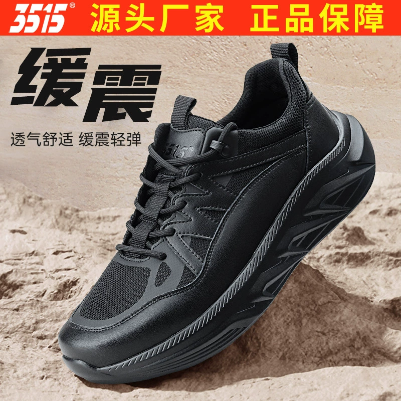 Jihua 3515 новая физическая тренировочная обувь мужская дышащая обувь для походов на открытом воздухе внедорожная обувь повседневная мужская обувь для бега