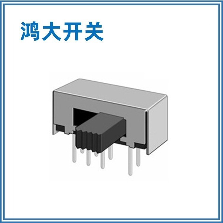 东莞厂家批量供应鸿大开关电子产品SK-23E07卧式拨动开关