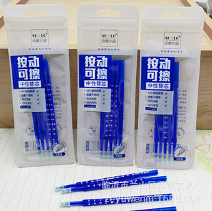 218�����͎��̶ȳ߿ɲ��Pо�W����0.5������Q���{ɫ�ٸ�st��о