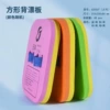 Large Back Drifting 6201LF (random color)
