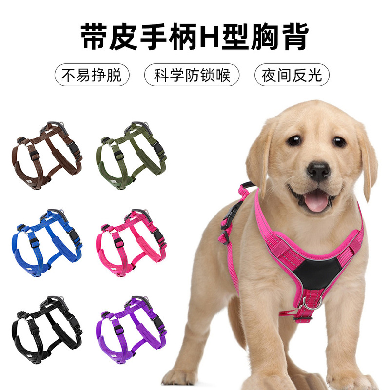 クロスボーダー Amazon レザーハンドル付き I 字型ペットハーネス小型、中型、大型犬用離脱防止リード犬用リード|undefined