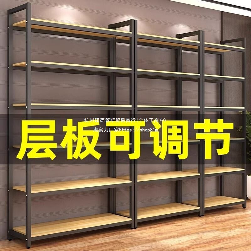 超市货架置物架多层货柜多功能架子简易样品陈列化妆品产品展示柜