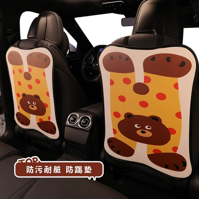 pad anti-dirty protection pad for – Chair back anti-kick pad