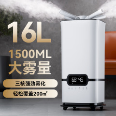 空気加湿器家庭用大霧量家庭用寝室殺菌大容量消毒噴霧機大型工業噴霧