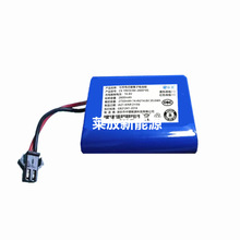 �m��Leader�y���������m��LC-LB701106B�����ֳֳ���늳�14.8V