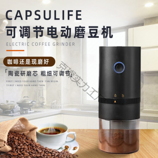 Portable Electric Bean Grinder Is Convenient and Fast