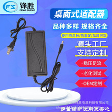 12V2A3A4A5A�Դ�m���� �O��ˮ��LED����Һ����X�@ʾ���Դ��60W