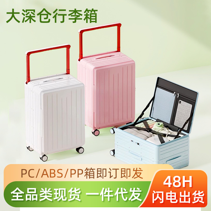 Side-Opening Deep Compartment College Student Password Box, Front-Opening Wide Handle Trolley Case, Solid Color Matte Hard-Shell Suitcase
