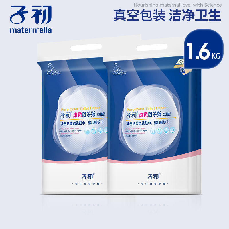 Zichu ナイフペーパー、マタニティペーパー、マタニティトイレットペーパー、拡張ペーパータオル、産後用品、入院分娩室用紙|undefined