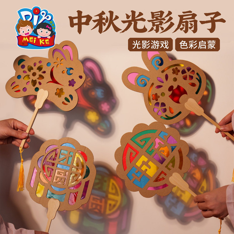 中秋節王満天魚提灯手作り DIY 子供材料パッケージ幼稚園鯉提灯新年|undefined