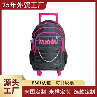 Cross-border New Tie-rod Schoolbag Primary School Student Schoolbag Female Cute Flower Shoulder Bag Reduced-burden Ridge Protection Backpack Universal Wheel