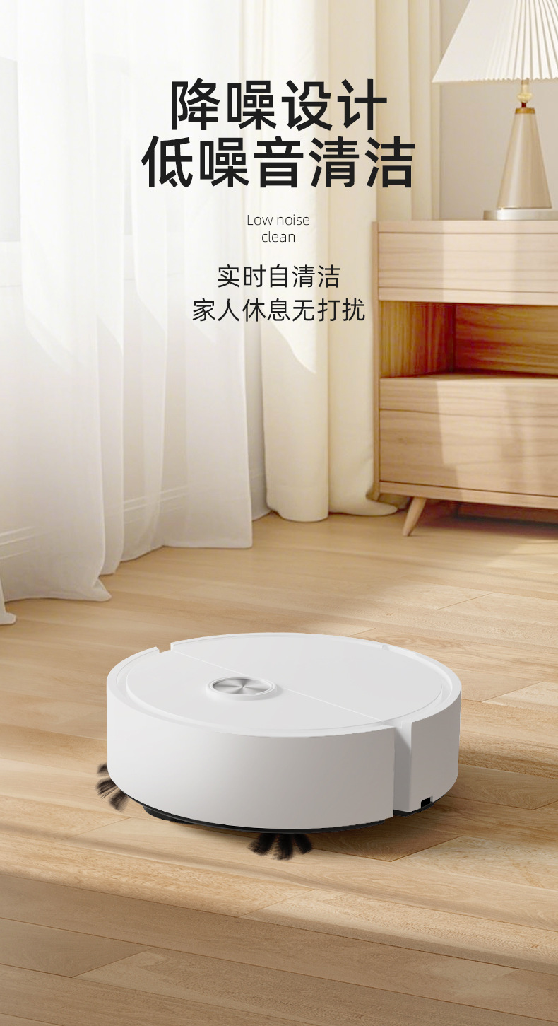 扫地机详情_05.jpg