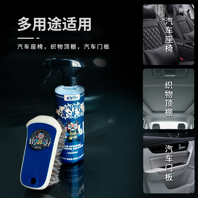 Herramientas de limpieza de automóviles, detergente interior, techo de asiento de automóvil, etc. Limpieza de espuma, suministro spot transfronterizo image 5