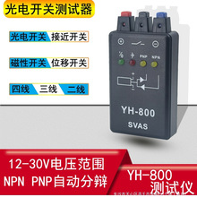 SVAS_Pyԇx ӽ_P _P yԇYH-800