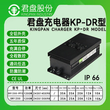 IP66ˮP1200W_˰ߵؙCɳ܇늄؛܇ͧس