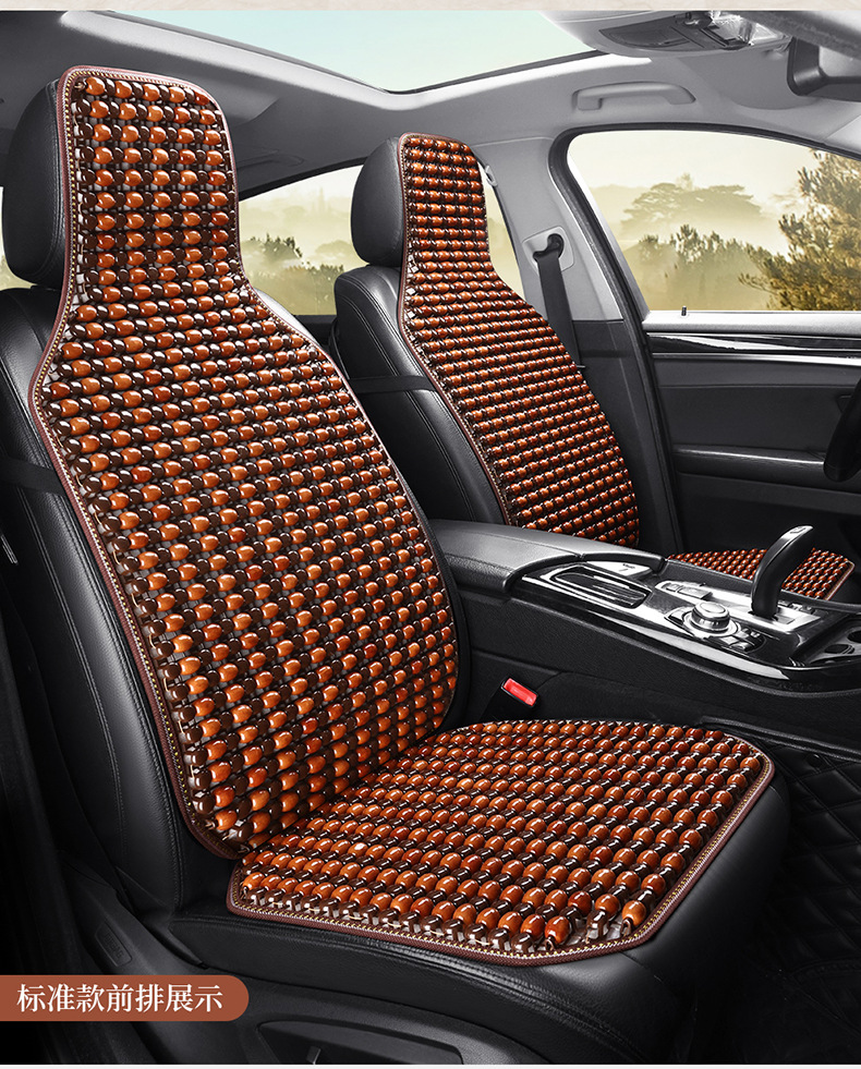 Wooden bead cushion wholesale waist back cushion fashion summer color matching universal non-slip heat dissipation ventilation breathable car cool mat
