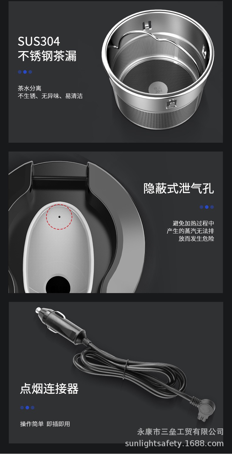 Cross-border vehicle heating water cup heating water cup car thermos cup kettle car electric cup water heater 12/24V