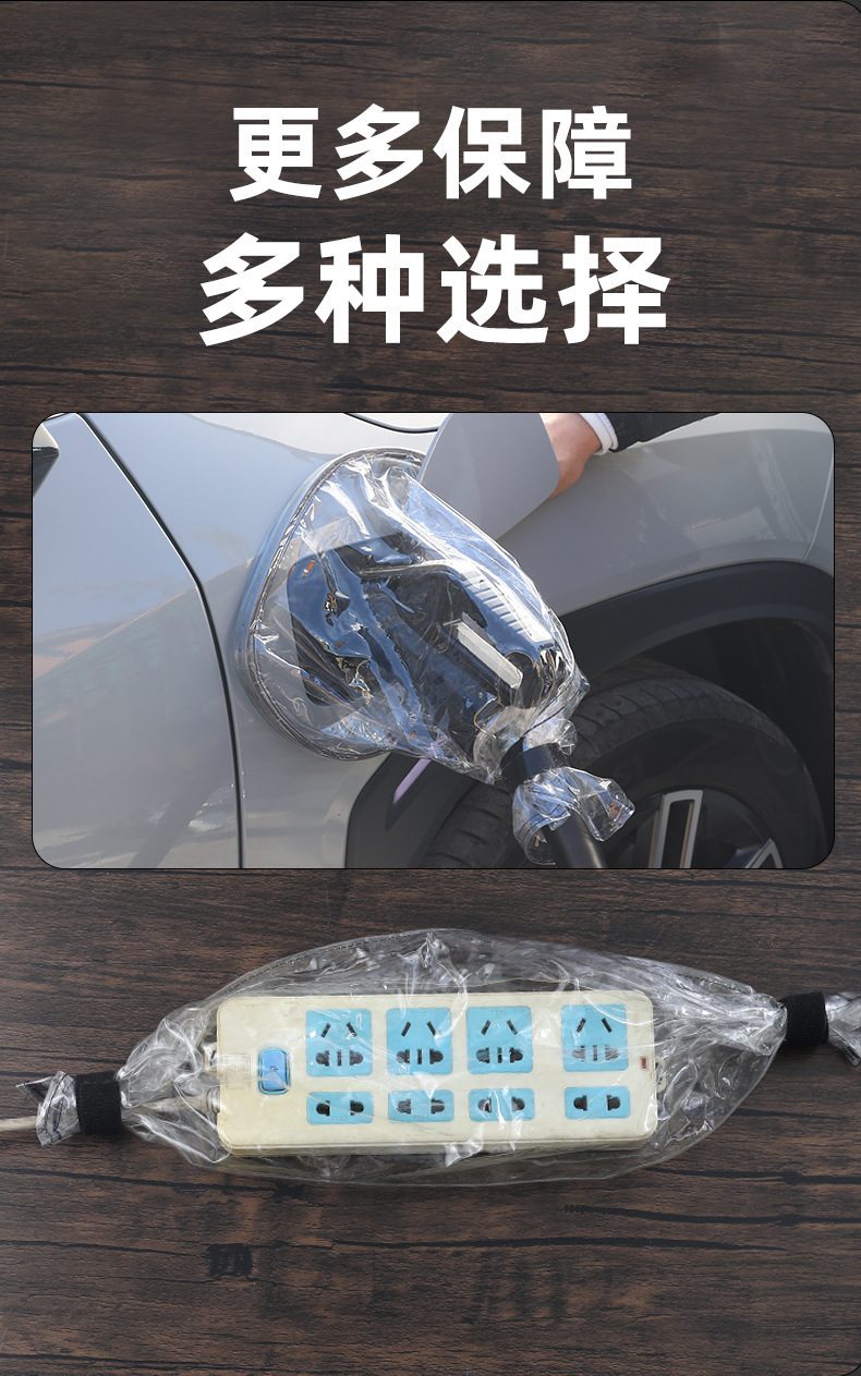 New Energy Vehicle Charging Rain Cover, Charging Car Rain Shield, Charging Port Protective Cover, Charging Gun Waterproof Cover, Thickened