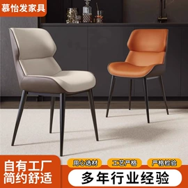 餐椅;餐桌;成套餐桌椅