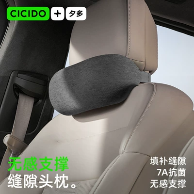 Headrest: Neck Pillow Seat Cushion