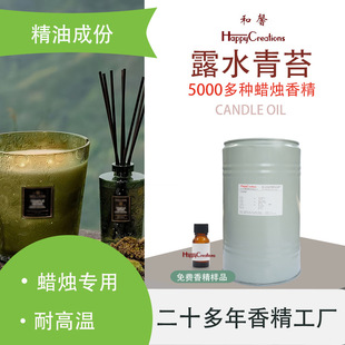 �W���LϞ�T��޹�㾫�߼���¶ˮ��̦��Ϟֲ�ﾫ��oil�ջ��{��