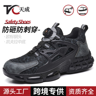Rotating Button-Free Safety Protective Labor Shoes, Anti-Smash and Anti-Puncture, Lightweight and Comfortable Old Men's and Women's Shoes Wholesale