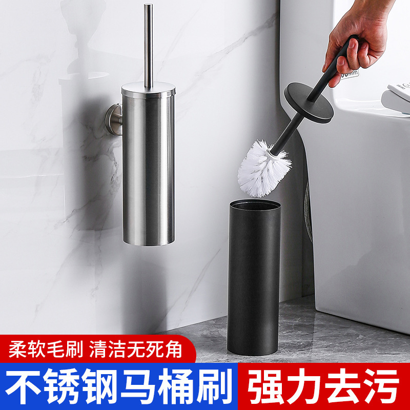 クロスボーダーステンレストイレブラシ台座付きトイレ上壁式壁掛けトイレブラシ死角なしトイレブラシセット|undefined
