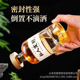 源头厂家热销  500毫升白酒瓶  光面观山瓶  配套盖子