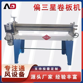 金属成型设备;卷板机床;剪板、折弯