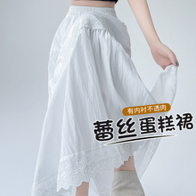 白色蛋糕裙长款半身裙女春夏2025新款蕾丝花边仙女大摆高个子长裙