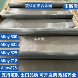 �F؛Ӣ���͠�601�Ͻ�W250Ŀ165Ŀ����͠�600�ߜ�懻��Ͻ��^�V�W