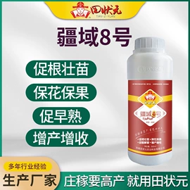 其他化肥;叶面肥;有机肥