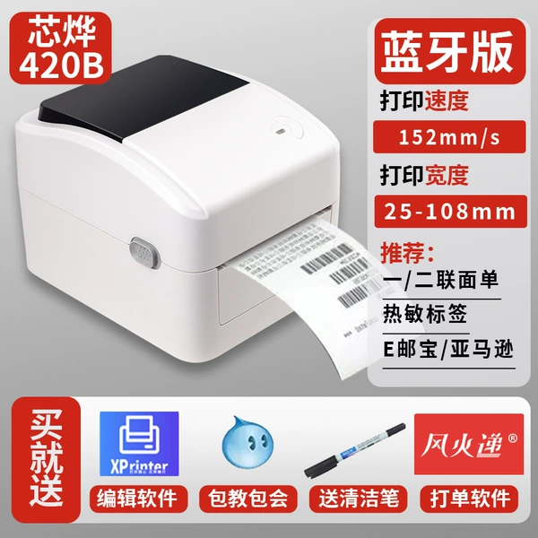 Cross-border preferred XP-420B [USB + Bluetooth] 108mm width