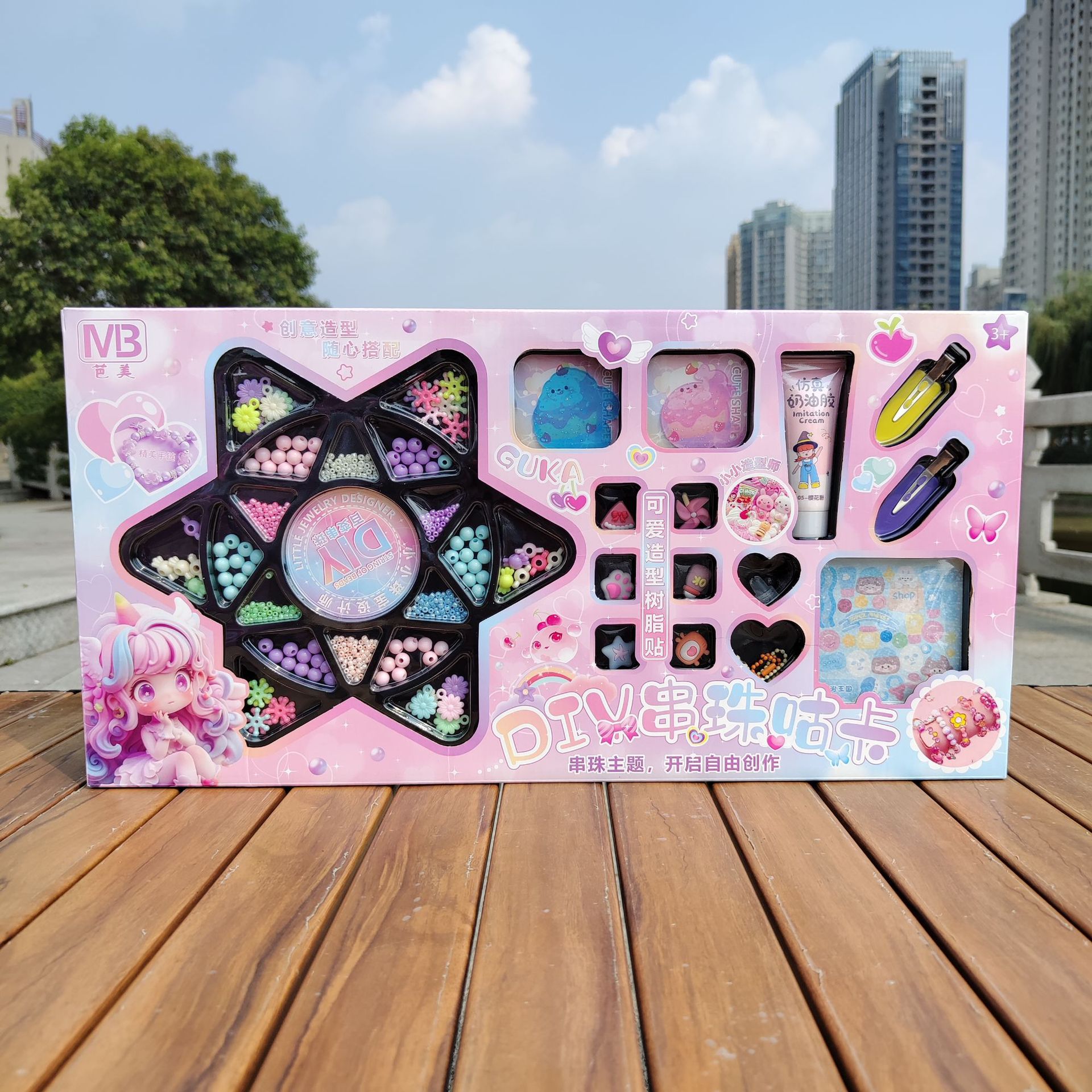 여자 수제 DIY 구슬로 카드 크림 접착제 세트 팔찌 목걸이 보석 교육 클래스 선물 상자 재고 도매