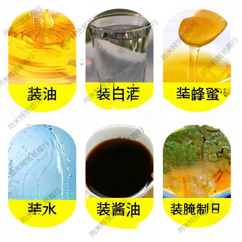 斤油壶酒壶斤5散不40菜塑料瓶油桶商用装10十斤漏油酒包装酱油瓶