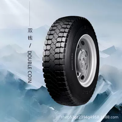 Double Cion Genuine Factory Price 11.00R20 Rlb11 Drive Wheel Position Freight Two-Coin Tires