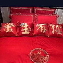 结婚抱枕新婚喜庆子孙贵妃枕全棉红色刺绣陪嫁送礼新婚快乐组合