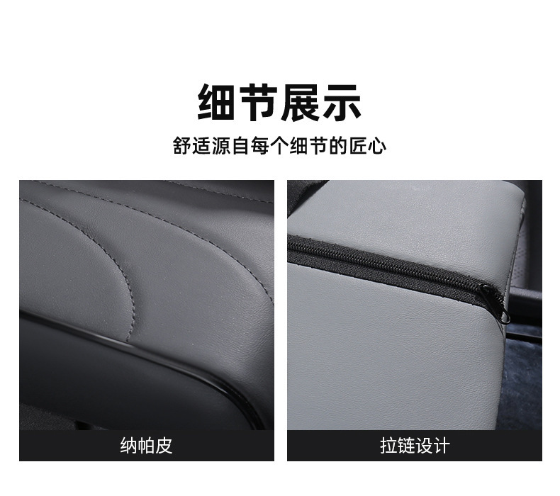 Car Armrest Box Heightening Pad Elbow Support Central Armrest