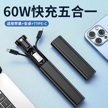 �๦�ܔ��a�Д�����60W����������D���^ȫ������type-c�ռ{��