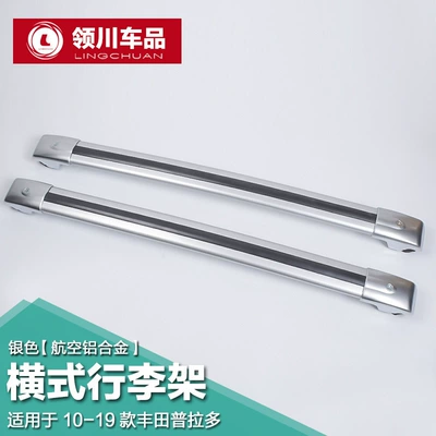 Toyota Prado/Land Cruiser luggage: Roof rack - silver-horizontal-luggage-rack-thick-aluminum-alloy-10-20-prado-screw-embedded