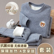 儿童套装类秋冬加绒加厚男秋衣秋裤家居服女幼儿保暖衣套装中童