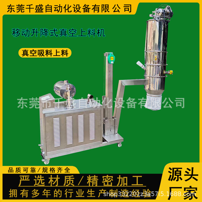 奶茶粉真空上料机蛋白粉无尘输送机营养粉输送机胡椒调料粉上料机
