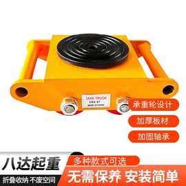 千斤顶;起重装卸设备;运输搬运设备