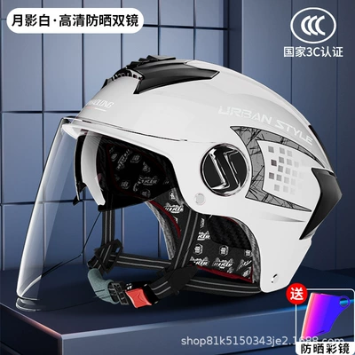 Motosiklet kaskı (dəbilqə), Certified Electric Motorcycle Helmet, Unisex - white-colored-mirror-one-size-fits-all55-62