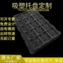 周转电子定制pcb板塑料盒